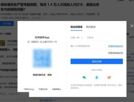 短信验证网站是什么