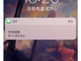 为什么iphone短信打不开网址