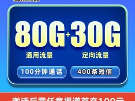 云短信平台有哪些软件可以用流量的