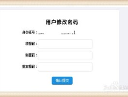 怎么点击短信的网址登录呢
