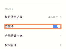 红米手机接收不到短信验证码怎么回事儿