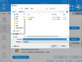 4g网络电话下载最新版本软件安装教程