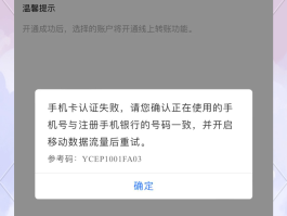 为何手机收不到验证码信息呢怎么办