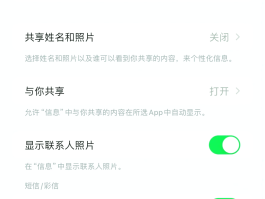 短信群发显示信息发送失败怎么办呢
