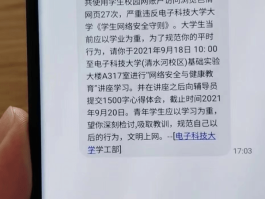 短信网页链接打不开怎么回事呀