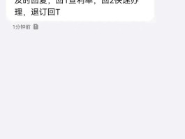 短信群发专业版怎么发送不了呢怎么回事