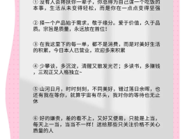 广告短信文案怎么写的吸引人