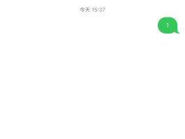 发送短信到1069993