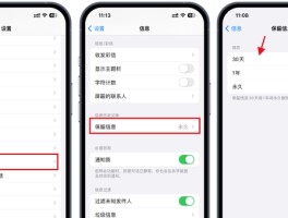 短信验证码不小心删除怎么找回呢苹果