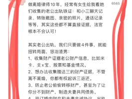 手机短信作为证据的判断主要依据哪部法律?