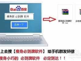 群发短信系统怎么设置密码保护功能