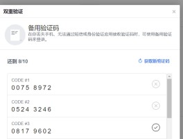 超级云短信验证码怎么获取的呀苹果手机怎么设置