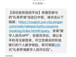 深圳政务短信平台官网入口网址是什么