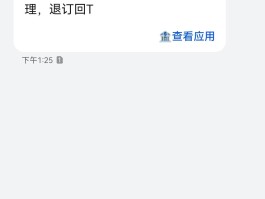 短信广告格式怎么设置不了