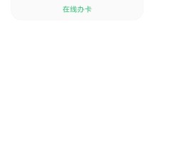 免费网络短信服务是什么意思啊