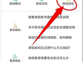 云验证码平台怎么登录不了微信了呀怎么办