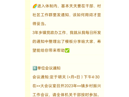 通知短信群发平台有哪些功能呢怎么写