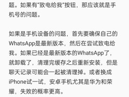 手机收不到验证码是咋回事呀怎么解决呢苹果