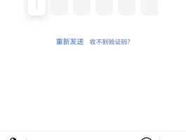 云验证码平台怎么登录账号密码呢安全吗知乎