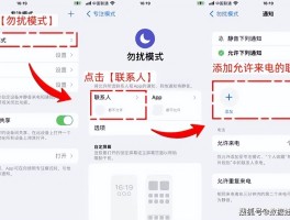 网络电话拦截怎么设置方法