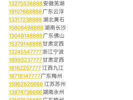 1065短信号码来源查询是多少号
