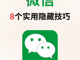 微信怎么隐藏手机号码不给别人看见呢