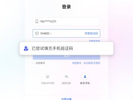 关于申请虚拟手机号的软件有哪些平台的信息
