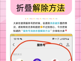 短信上有个感叹号怎么办