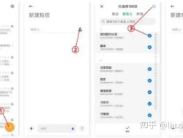 群发短信业务好做吗安全吗知乎怎么回复他