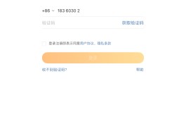 超级短信验证码怎么关闭设置密码
