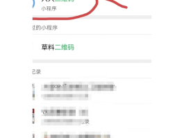 短信验证码怎样自动粘贴出来