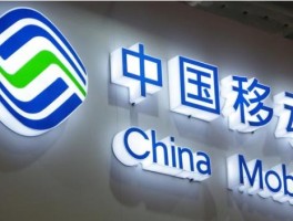 网络电话能设置归属地吗移动