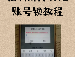 vivo手机收不到手机验证码怎么解决问题呢