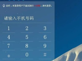 网络电话免费版软件有哪些好用的推荐