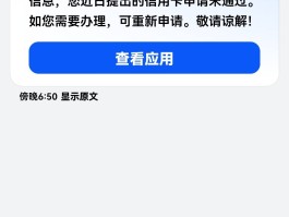短信查询个人信息