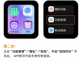 怎样查手机短信验证码记录