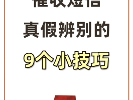 106开头的短信平台如何查看是谁发的消息