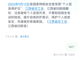 手机短信网站有哪些软件可以看内容