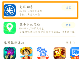 免费打电话手机软件有哪些好