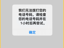 如何看到短信验证码是否正确发送成功