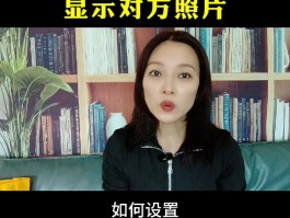 网络电话号码来电显示怎么设置出来的图片