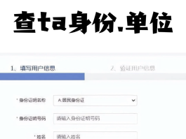 怎么让网络电话显示自己的号码信息呢