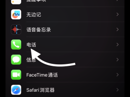 虚拟手机号办理要多久能收到信息呢苹果