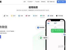 免费发送短信网站是什么软件