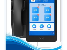 网络虚拟电话软件有哪些免费的呢