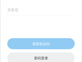 注册app的虚拟手机号