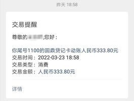 广告短信拦截