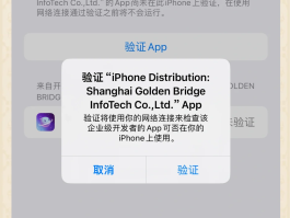 苹果手机收不到银行短信验证码怎么回事