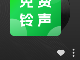 有什么免费网络电话软件好用的