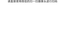手机收不到验证码怎样解决方法图片视频下载不了